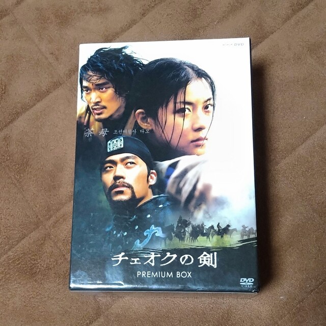 チェオクの剣　DVDプレミアムBOX DVD