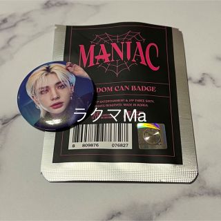 StrayKids スンミン maniac 缶バッジ セット