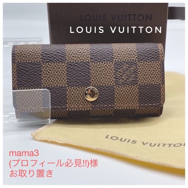 55cm横ルイ ヴィトン LOUIS VUITTON 4 ダミエ4連 キーケース