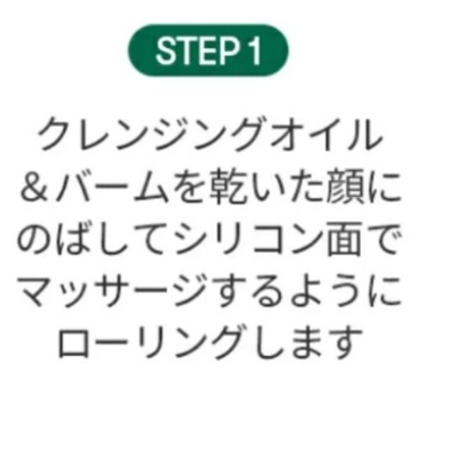 新品☆未使用☆デュアル洗顔ブラシ☆ コスメ/美容のスキンケア/基礎化粧品(洗顔ネット/泡立て小物)の商品写真