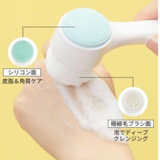 新品☆未使用☆デュアル洗顔ブラシ☆(洗顔ネット/泡立て小物)