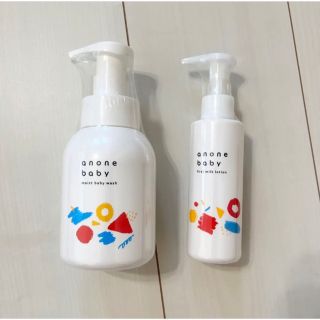 anone baby ボディソープ 乳液 2本セット 新品未使用(ベビーローション)