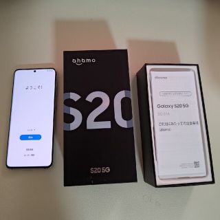 ギャラクシー(Galaxy)のGalaxy s20 SC-51A クラウドホワイト(スマートフォン本体)