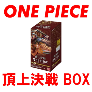 バンダイ(BANDAI)のONE PIECE カードゲーム 頂上決戦 BOX(Box/デッキ/パック)