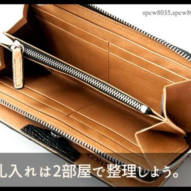 好評超歓迎】 お年玉セール カイマンワニ本革 マルチラウンド