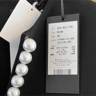 ファッションの ヨーコチャン ティアードスリーブパールドレス