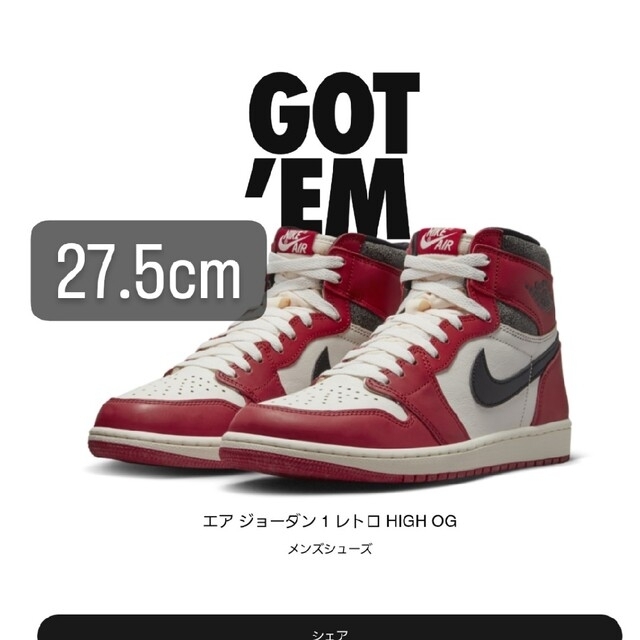 最高級 Jordan Air Nike - Brand（NIKE） Jordan 1 Found & "Lost OG High スニーカー
