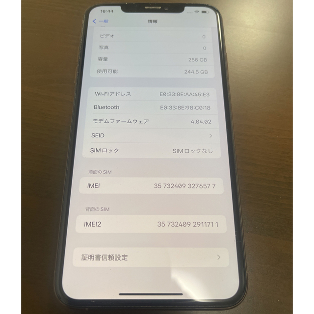 【新品】iPhone xs  256GB 香港版　SIMフリー