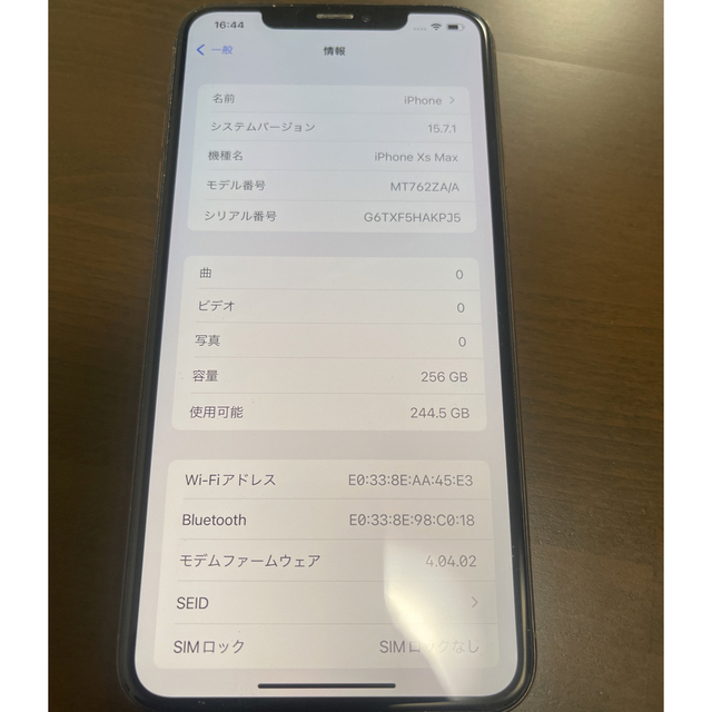 【新品】iPhone xs  256GB 香港版　SIMフリー