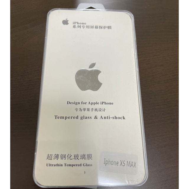 iPhone XS Max 256GB ゴールド 香港版 SIMフリー