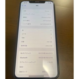 iPhone - iPhone XS Max 256GB ゴールド 香港版 SIMフリーの通販 by