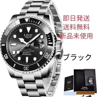 新品！即発送！リゲダイバーウォッチ(その他)
