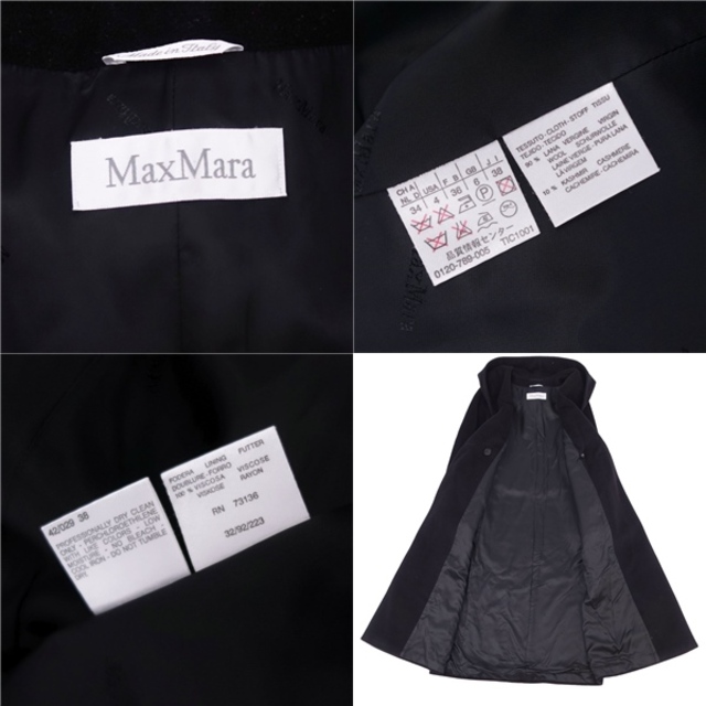Max Mara - 極美品 マックスマーラ Max Mara コート 白タグ Max Mara - 極美品 マックスマーラ Max Mara コート 白タグ