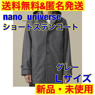 ナノユニバース(nano・universe)の年末割】nano universe ショートステンコート　グレー(モッズコート)