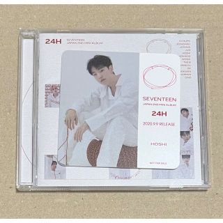 セブンティーン(SEVENTEEN)のSEVENTEEN セブチ 24H 通常盤 CD アルバム ホシ コースター(K-POP/アジア)