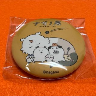 チイカワ(ちいかわ)のあのこ ナガノ展 缶バッジ(キャラクターグッズ)