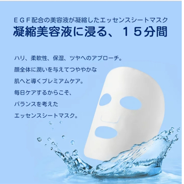 ダーマル DERMAL LET`S SKIN プレミアムエッセンスパック30枚  コスメ/美容のスキンケア/基礎化粧品(パック/フェイスマスク)の商品写真