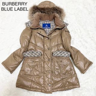 【美品】バーバリーブルーレーベル ダウンコート ノバチェック 茶 38 ファー