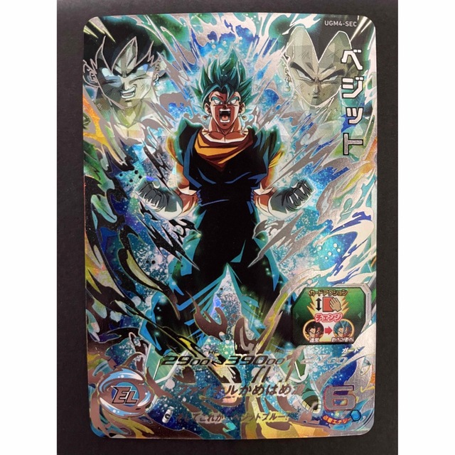 ドラゴンボールヒーローズ ベジットブルーSEC - ドラゴンボール ドラゴンボールヒーローズ ベジットブルーSEC - ドラゴンボール