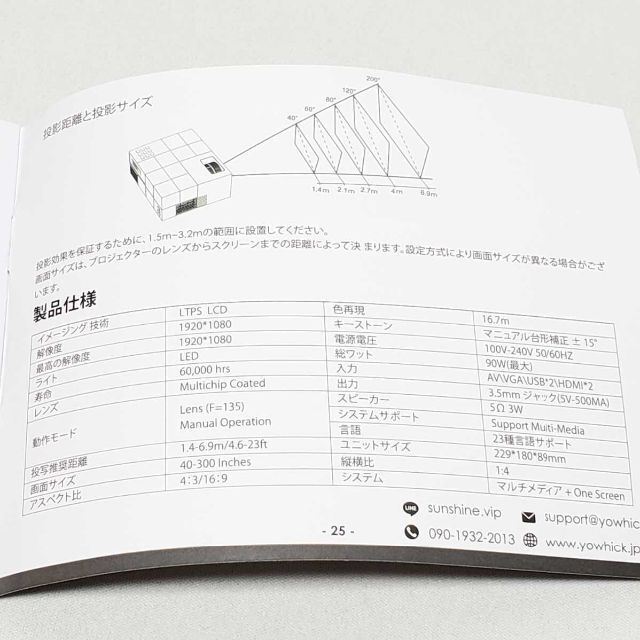 美品 YOWHICK GDP1W プロジェクター