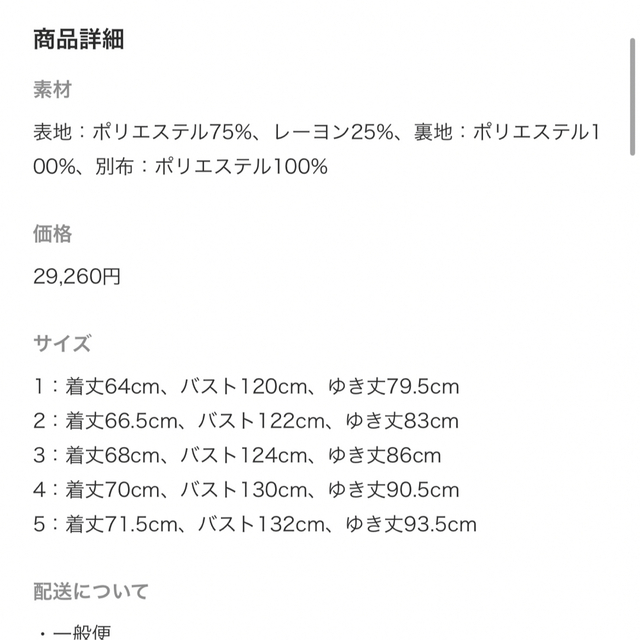 HYKE(ハイク)のHYKE ハイク トップス メンズのトップス(ニット/セーター)の商品写真