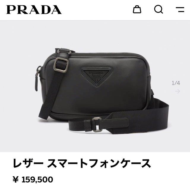 PRADA - prada ミニバッグ ショルダーバッグ レザー 【購入時コメント不要です】