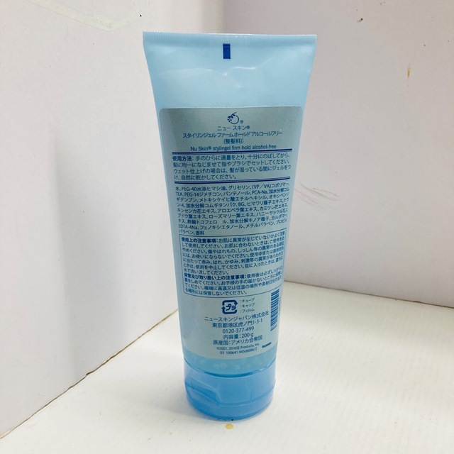 NU SKIN - ニュースキン スタイリンジェル ファーム ホールド NU SKIN - ニュースキン スタイリンジェル ファーム ホールド