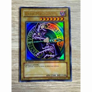 遊戯王 - 【限定セール】遊戯王 ☆英語版☆ブラックマジシャン 遊戯王 - 【限定セール】遊戯王 ☆英語版☆ブラックマジシャン
