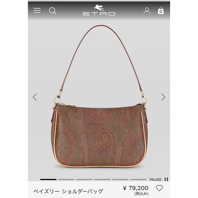 ワンショルダーバッグ ペイズリー エトロ - ショルダーバッグ