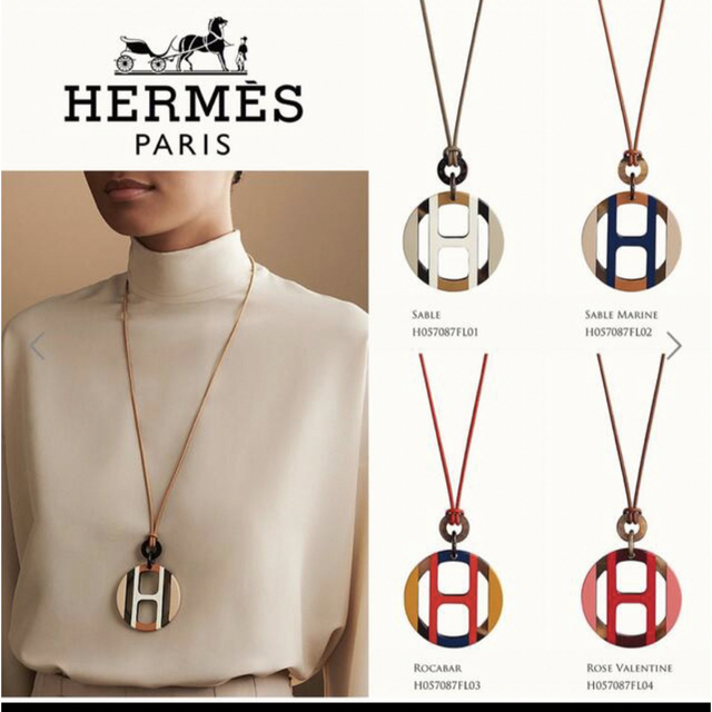 一流の品質 Hermes - Hエキップ　新品　ネックレス　エルメス　HERMES バッファローホーン ネックレス