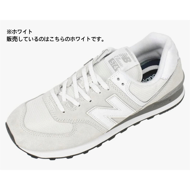 New Balance(ニューバランス)の最終値下⁑ニューバランス　ML574EVW レディースの靴/シューズ(スニーカー)の商品写真