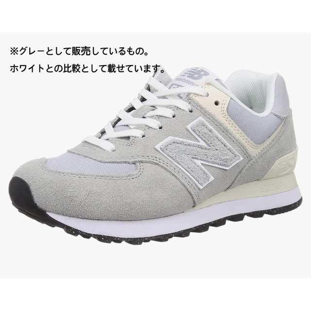 New Balance(ニューバランス)の最終値下⁑ニューバランス　ML574EVW レディースの靴/シューズ(スニーカー)の商品写真