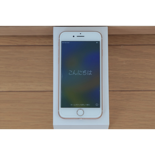 購入特典付 iPhone8 64GB ピンクゴールド アクティベーションロック