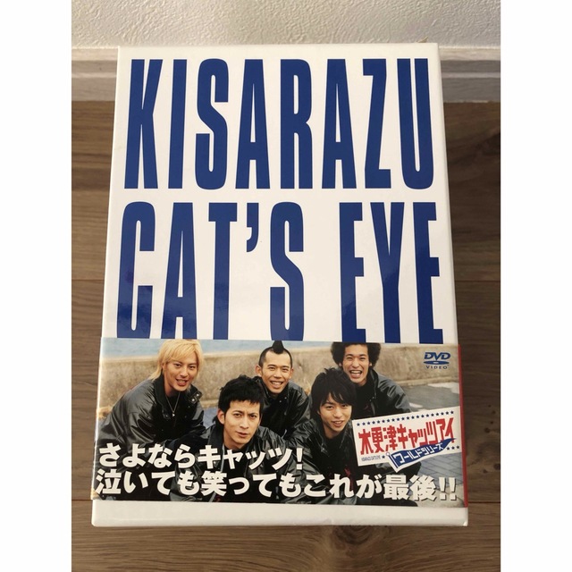 木更津キャッツアイ ワールドシリーズ さよなら★キャッツ('06TBS/ジェイ…