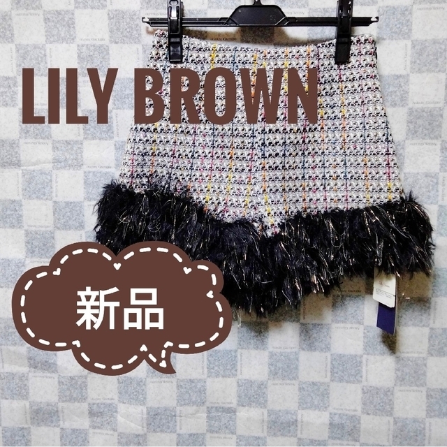 Lily Brown(リリーブラウン)の☆新品未使用☆Lily Brown キラキラタッセルショートパンツ レディースのパンツ(ショートパンツ)の商品写真