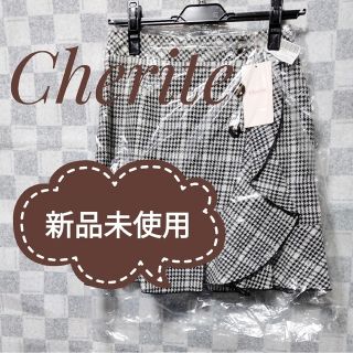 シェリエットバイプライムパターン(Cherite by PRIME PATTERN)の☆新品☆シェリエットバイプライムパターン スカート(ミニスカート)