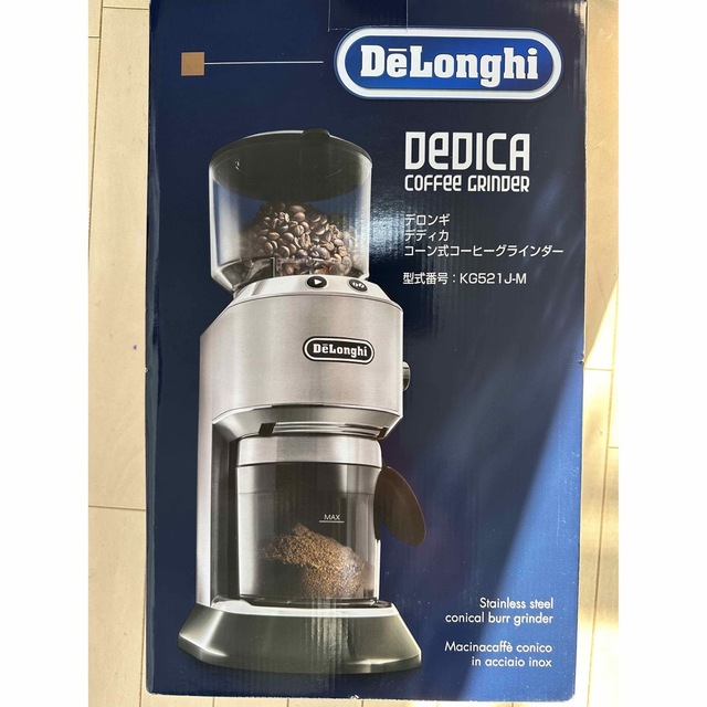 DELONGHI デディカ コーン式コーヒーグラインダー KG521J-M