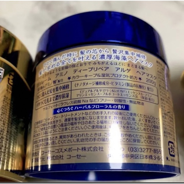 TSUBAKI（Shiseido）(ツバキ)のTSUBAKI プレミアムリペアマスク ハニーチェ　ジュレーム　ヘアマスク コスメ/美容のヘアケア/スタイリング(ヘアパック/ヘアマスク)の商品写真