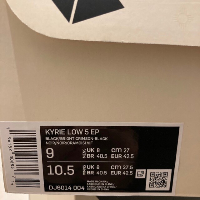 Nike Kyrie LOW 5 EP 27センチ