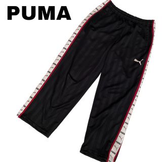 プーマ(PUMA)の人気デザイン✨PUMA　トラックパンツ　ジャージ　サイドテープ　ロゴ(その他)