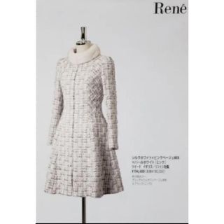 ルネ(René)のルネ　Rene　受注会ミンクツイードコート  サイズ34(ロングコート)