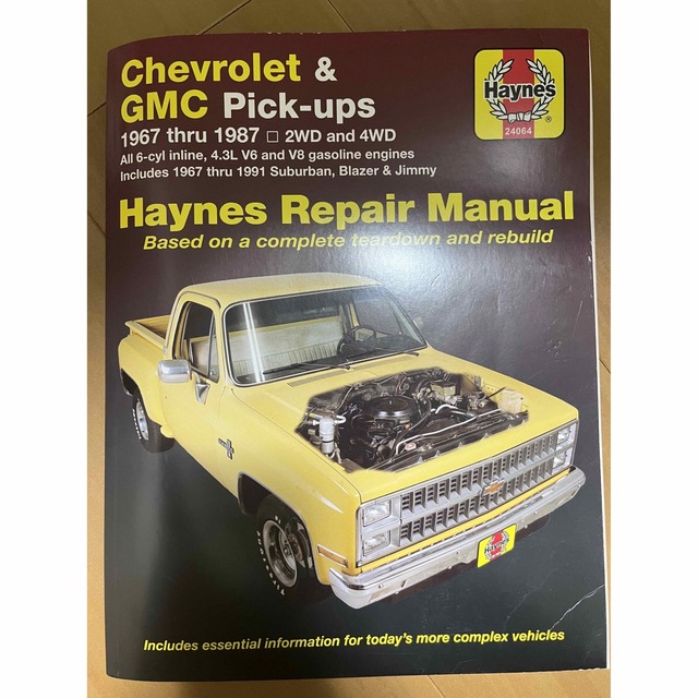 Chevrolet(シボレー)のヘインズ K5 C10 K10 67-87y Haynes マニュアル 整備書 自動車/バイクの自動車(カタログ/マニュアル)の商品写真