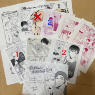 BL 漫画購入特典 まとめ売り バラ売り(その他)