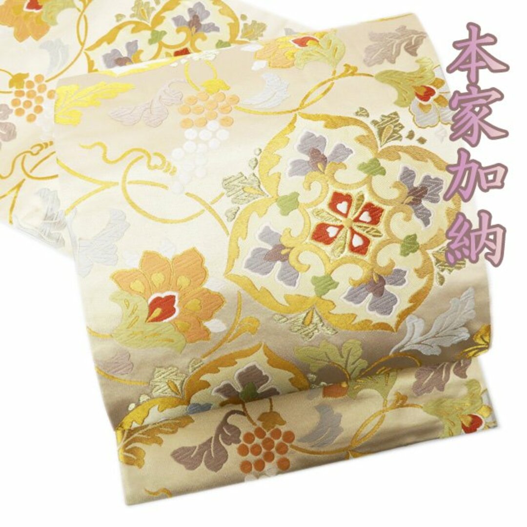 西陣織 袋帯 耀彩七宝華文 金糸 箔 青紫 正絹 全通柄 やまと 新品同様