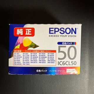 エプソン(EPSON)の【2024.11期限】エプソン インクカートリッジ IC6CL50　※開封後発送(その他)