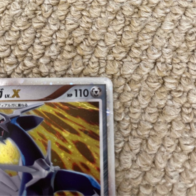 ポケモン - ポケモンカードゲーム ディアルガLV.X【DP3】の通販 by