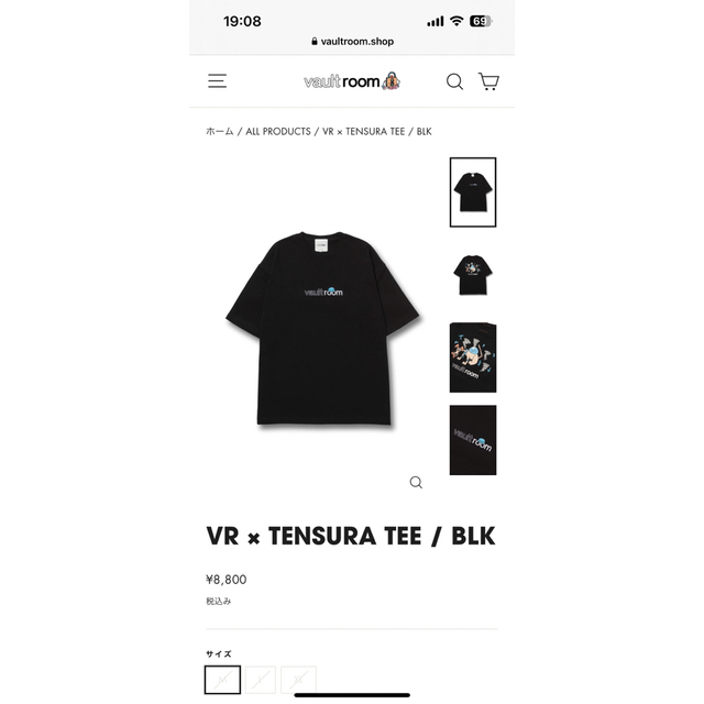 【XL】vaultroom TENSURA TEE 転スラ 黒