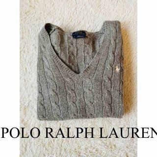 ポロラルフローレン(POLO RALPH LAUREN)の美品　ポロ　ラルフローレン　ニット　羊毛　カシミヤ　ケーブル　グレー　人気　完売(ニット/セーター)