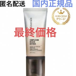 ベアミネラル(bareMinerals)の9日まで大特価　ベアミネラル CR ディフェンス モイスチャライザー 50ml(化粧下地)