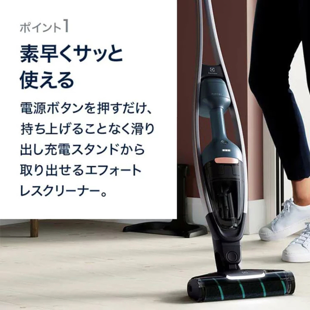 Electrolux(エレクトロラックス)のエレクトロラックス◇コードレスクリーナー Pure Q9 インディゴブルー美品 スマホ/家電/カメラの生活家電(掃除機)の商品写真